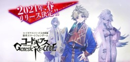 Mangas - Code Geass: Genesic Re:CODE