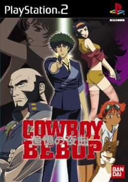 Manga - Manhwa - CowBoy Bebop