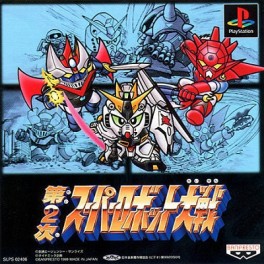 jeux video - Dai 2 Ji Super Robot Taisen