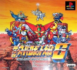 jeux video - Dai 4 Ji Super Robot Taisen S