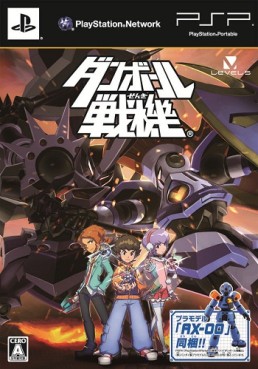 Mangas - Danball Senki - Little Battlers