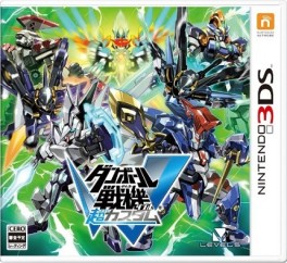 jeux video - Danball Senki W - Little Battlers W