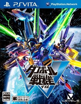 jeux video - Danball Senki W - Little Battlers W