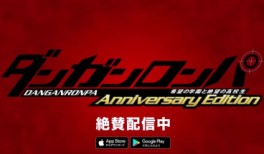 jeux video - DanganRonpa - Trigger Happy Havoc Anniversary Edition