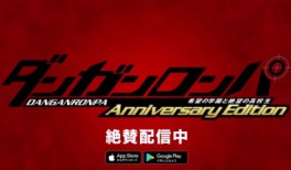 jeu video - DanganRonpa - Trigger Happy Havoc Anniversary Edition