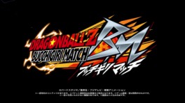 Dragon Ball Z - Bucchigiri Match
