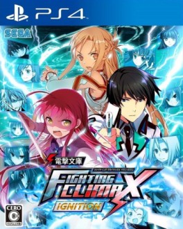 Manga - Manhwa - Dengeki Bunko Fighting Climax Ignition