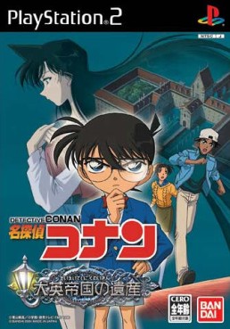 Jeu Video - Detective Conan Treasure Of The British Empire