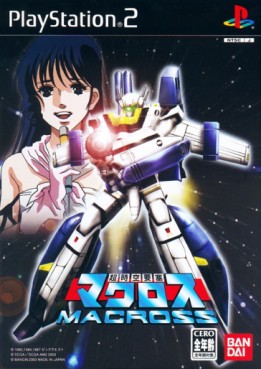 jeux video - The Super Dimension Fortress Macross
