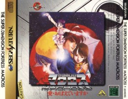 jeux video - The Super Dimension Fortress Macross