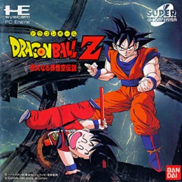 Manga - Manhwa - Dragon Ball Z : Idainaru Son Gokū densetsu