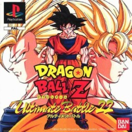 Manga - Dragon Ball Z - Ultimate Battle 22