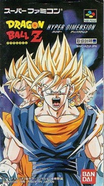 Manga - Dragon Ball Z - Hyper Dimension
