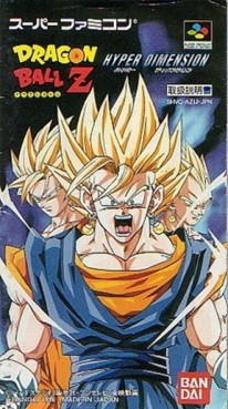 Manga - Manhwa - Dragon Ball Z - Hyper Dimension