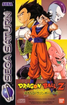 Manga - Dragon Ball Z Legends
