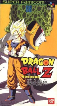 Jeu Video - Dragon Ball Z