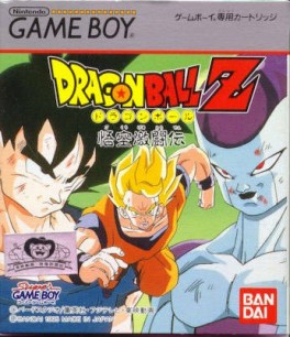 jeux video - DragonBall Z Goku Gekitoden