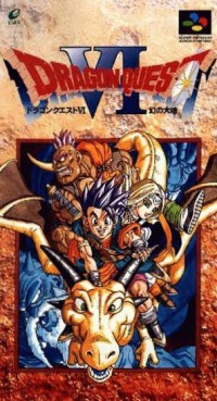 Manga - Dragon Quest VI