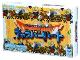 Jeu Video - Dragon Quest Monsters - Caravan Heart