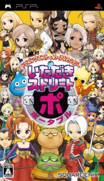 Jeu Video - Dragon Quest & Final Fantasy in Itadaki Street Portable