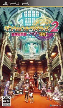 Mangas - Dungeon Travelers 2