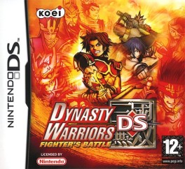 Manga - Manhwa - Dynasty Warriors DS - Fighter's Battle