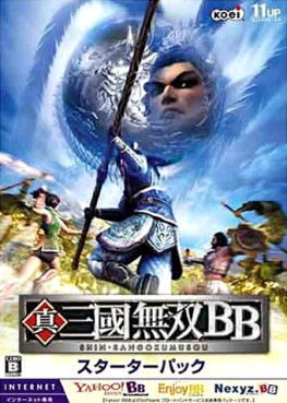 Manga - Dynasty Warriors Online