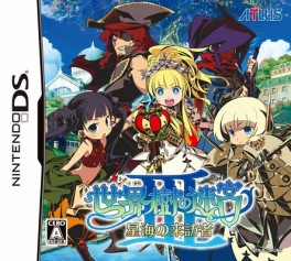 jeux video - Etrian Odyssey 3