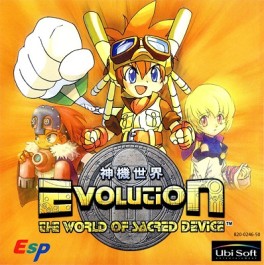 Manga - Evolution