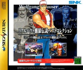 Jeu Video - Real Bout Fatal Fury Best Collection