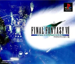 Manga - Final Fantasy VII International