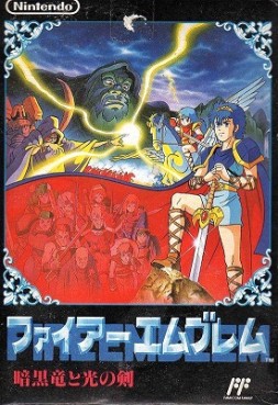 Fire Emblem - Shadow Dragon and the Blade of Light - NES