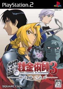 Manga - Manhwa - FullMetal Alchemist 3