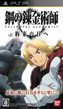 jeux video - Fullmetal alchemist - Yakusoku no Hi he