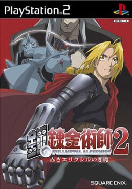 Manga - Manhwa - FullMetal Alchemist 2 - Curse of the Crimson Elixir