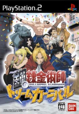 jeux video - FullMetal Alchemist Dream Carnival