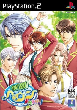 Jeu Video - Gakuen Heaven Okawari