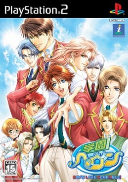 Manga - Manhwa - Gakuen Heaven Type B