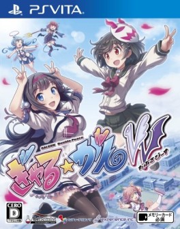 Manga - Manhwa - Gal Gun: Double Peace