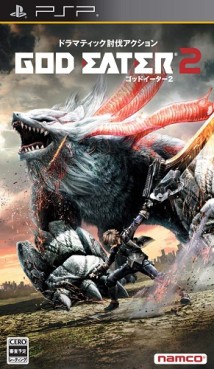 Manga - Manhwa - God Eater 2