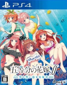 Jeu Video - Gotôbun no Hanayome - Natsu no Omoide mo Gotôbun