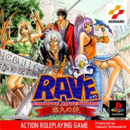 jeux video - Groove Adventure Rave - Yukyu no Kizuna
