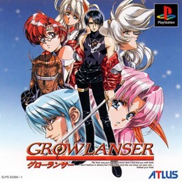 Manga - Manhwa - Growlanser