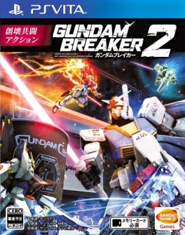 Manga - Manhwa - Gundam Breaker 2