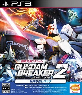 jeux video - Gundam Breaker 2