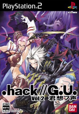 jeux video - .hack GU Vol 2 - Reminisce