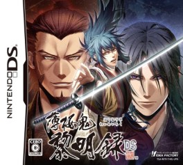 Jeu Video - Hakuôki Reimeiroku