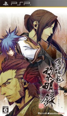 Manga - Manhwa - Hakuôki Reimeiroku