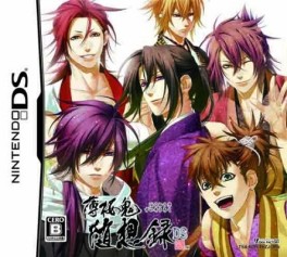 jeux video - Hakuôki Zuisôroku