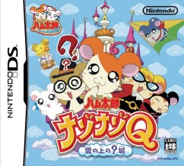 jeux video - Hamtaro